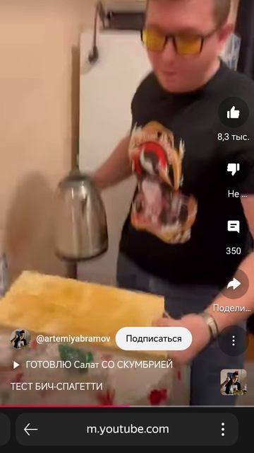 ТЕСТ бич спагетти залупаньезо.mp4