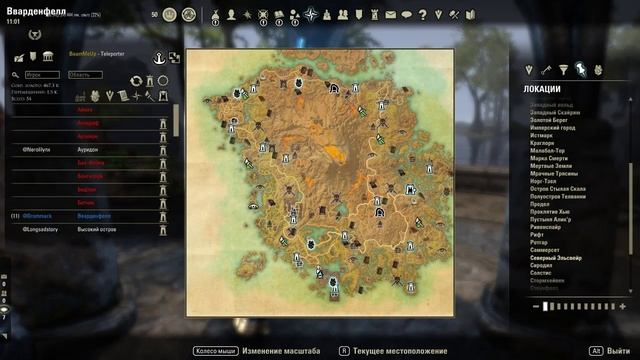 The Elder Scrolls Online Elsweyr часть 54