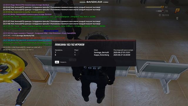 gta_sa 2025-06-27 22-22-11-037
