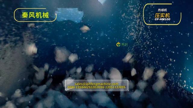 Уплотнитель горячего расплава CF-HM100 модульной конструкции