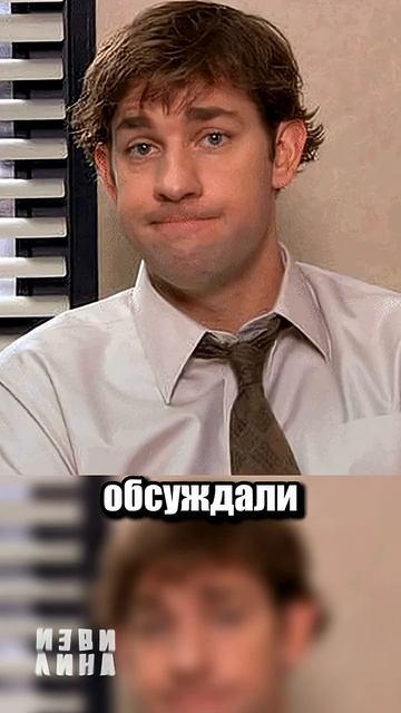 генеальная идея пинтагода  или же нет