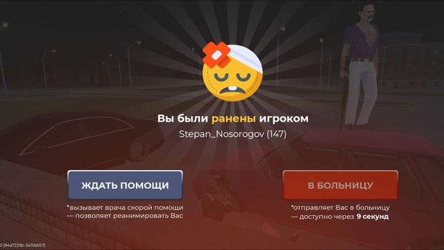 Доказательства (бр)