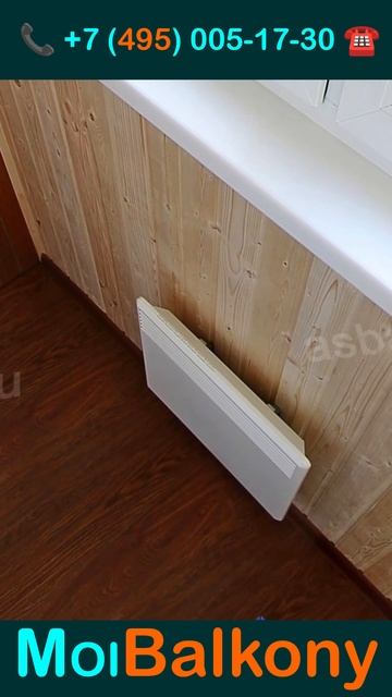 Остекление и отделка БАЛКОНОВ и ЛОДЖИЙ Дзержинский, тел.: 📞 +7 (495) 005-17-30