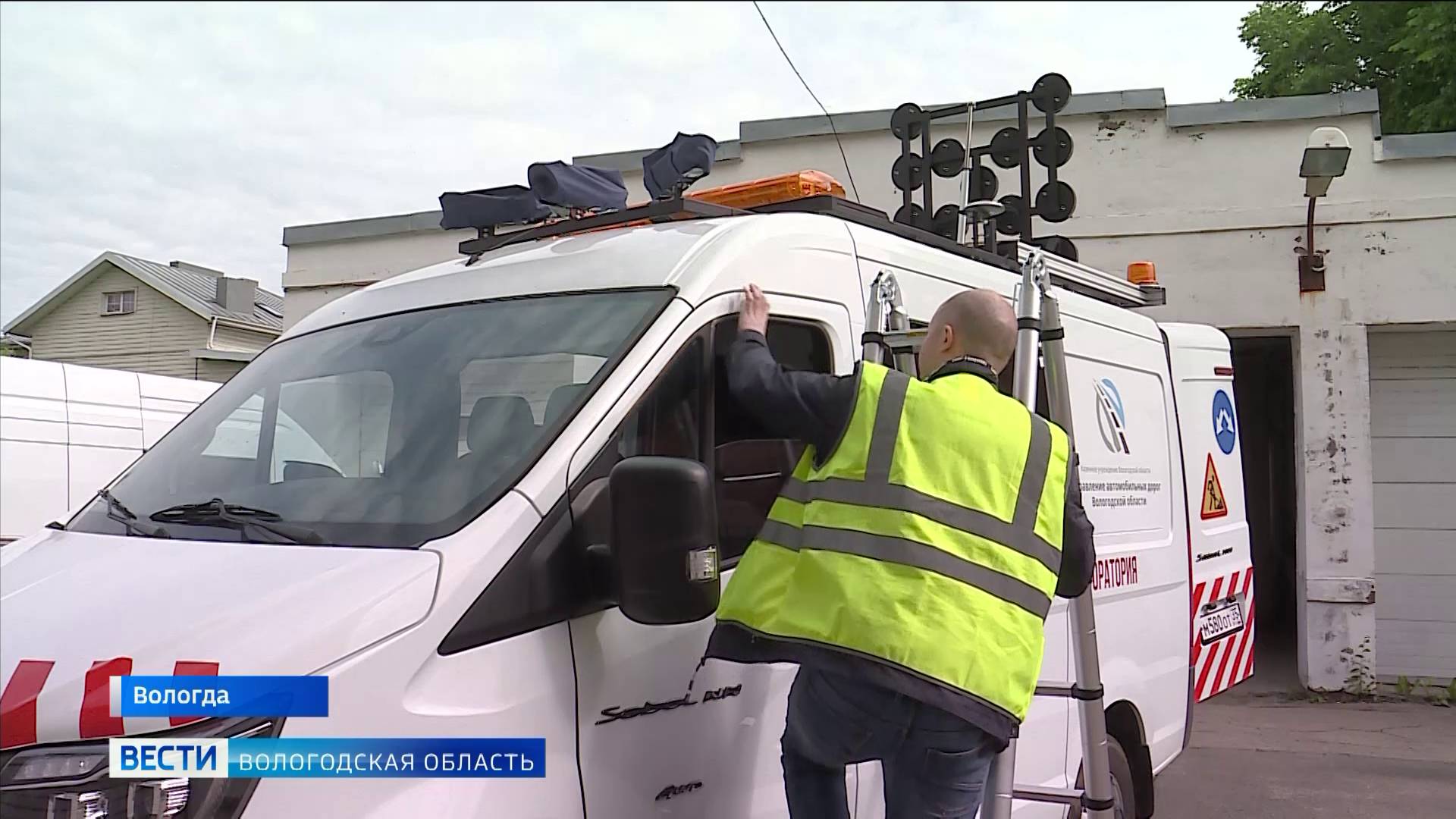 Первая мобильная дорожная лаборатория появилась в Вологодской области