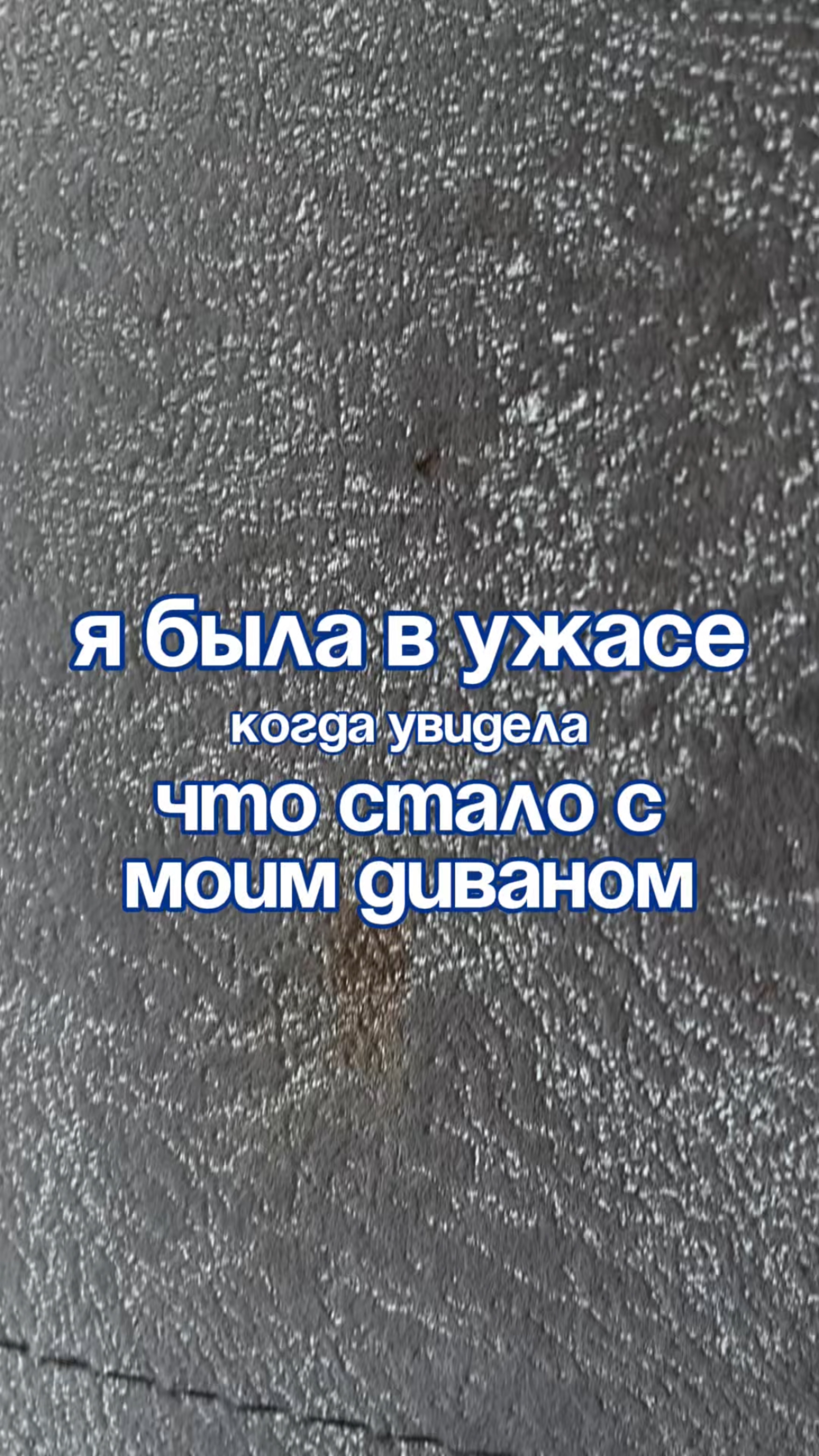 Артикул на кислородный карандаш (№2) WB #166670400 Ozon #1159756433 Мое спасение от пятен! #пятна