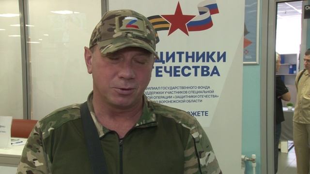 В Воронеже прошёл форум вакансий и трудовой адаптации участников СВО и их семей