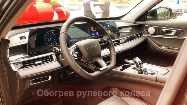 CHERY TIGGO 7L В КОМПЛЕКТАЦИИ ACTIVE ЧЁРНОГО ЦВЕТА