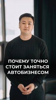 Здесь всё про автоэкспорт, подписывайтесь ✅