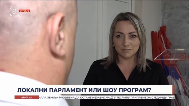 Локални парламент или шоу програм