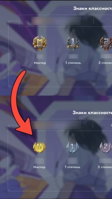 Старые иконки знаков классности Tanks Blitz ссылка в описании #моды_для_блиц #танксблитц #tanksblitz