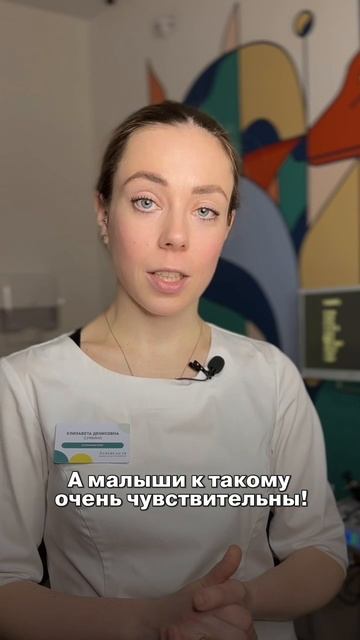 🤐Почему нельзя “заклеивать” рот ребенку?