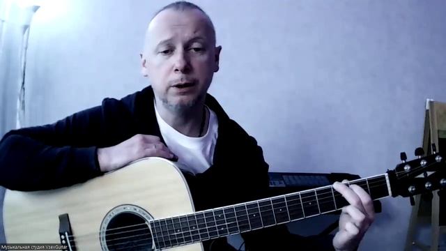 ➡️ВидеоКонспект урока. 🎼Музыкальная студия VsevGuitar. Уроки гитары во Всеволожске и онлайн🎸