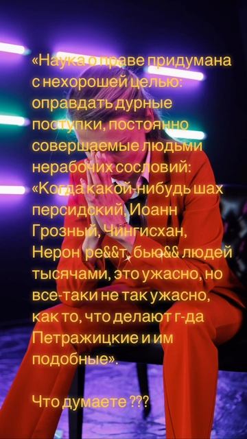 Вот и думайте 🤭