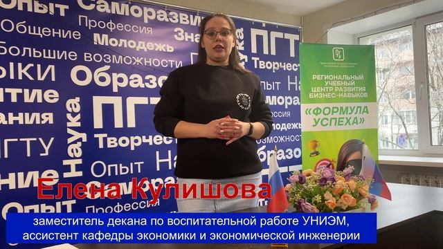 Преподаватели обучают дисциплинам и жизни, но только ли студенты учатся?