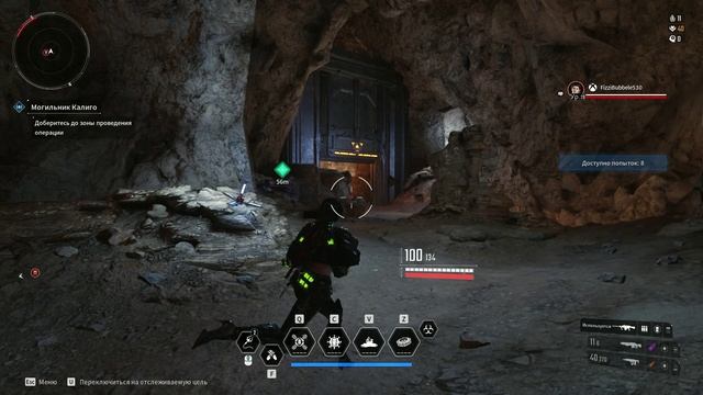 The First Descendant