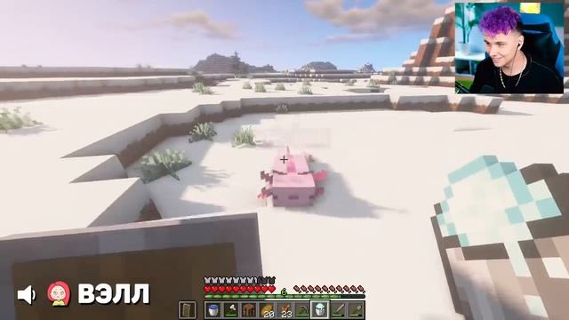 Милс PLAY - МАЙНКРАФТ, но моя Девушка  АКСОЛОТЛЬ   🐟  Нуб и АКСЕЛОТЛЬ проходят Minecraft  2 часть