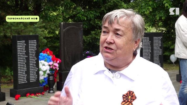 В Первомайском округе отреставрировали памятник воинам Великой Отечественной