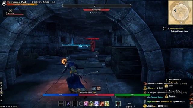 The Elder Scrolls Online Elsweyr часть 45