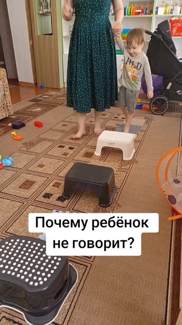 Почему ребёнок не говорит