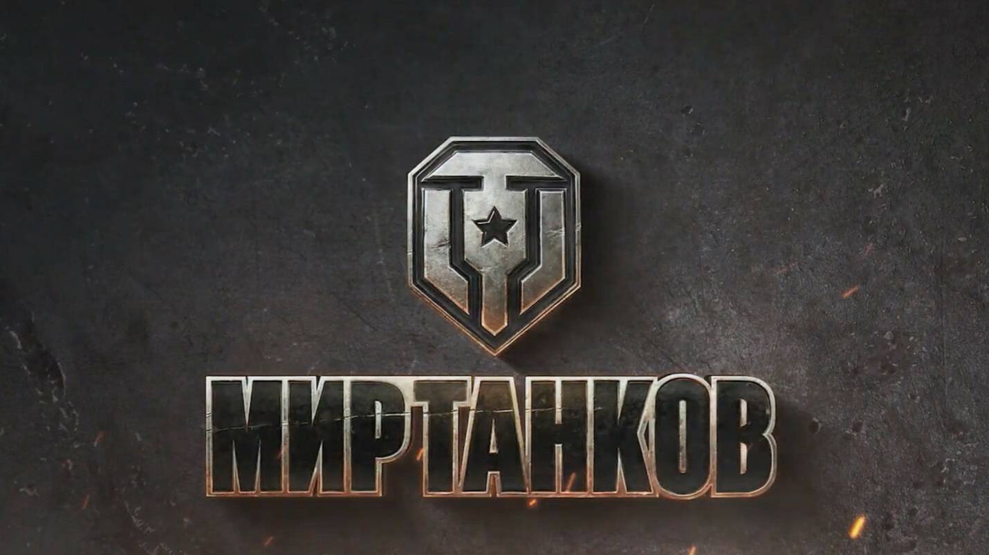 ТАНЧИКИ !