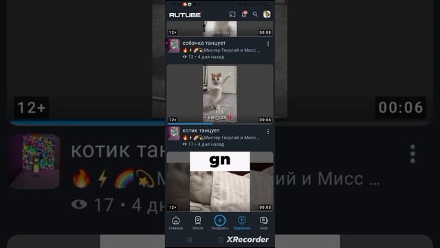 Подпишись🙏