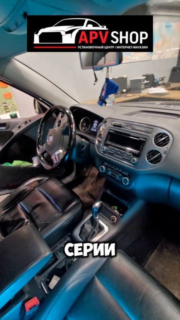 Установка камеры и магнитолы #Андроид #Parafar #PF488T2 серии U2K в #Volkswagen #Tiguan