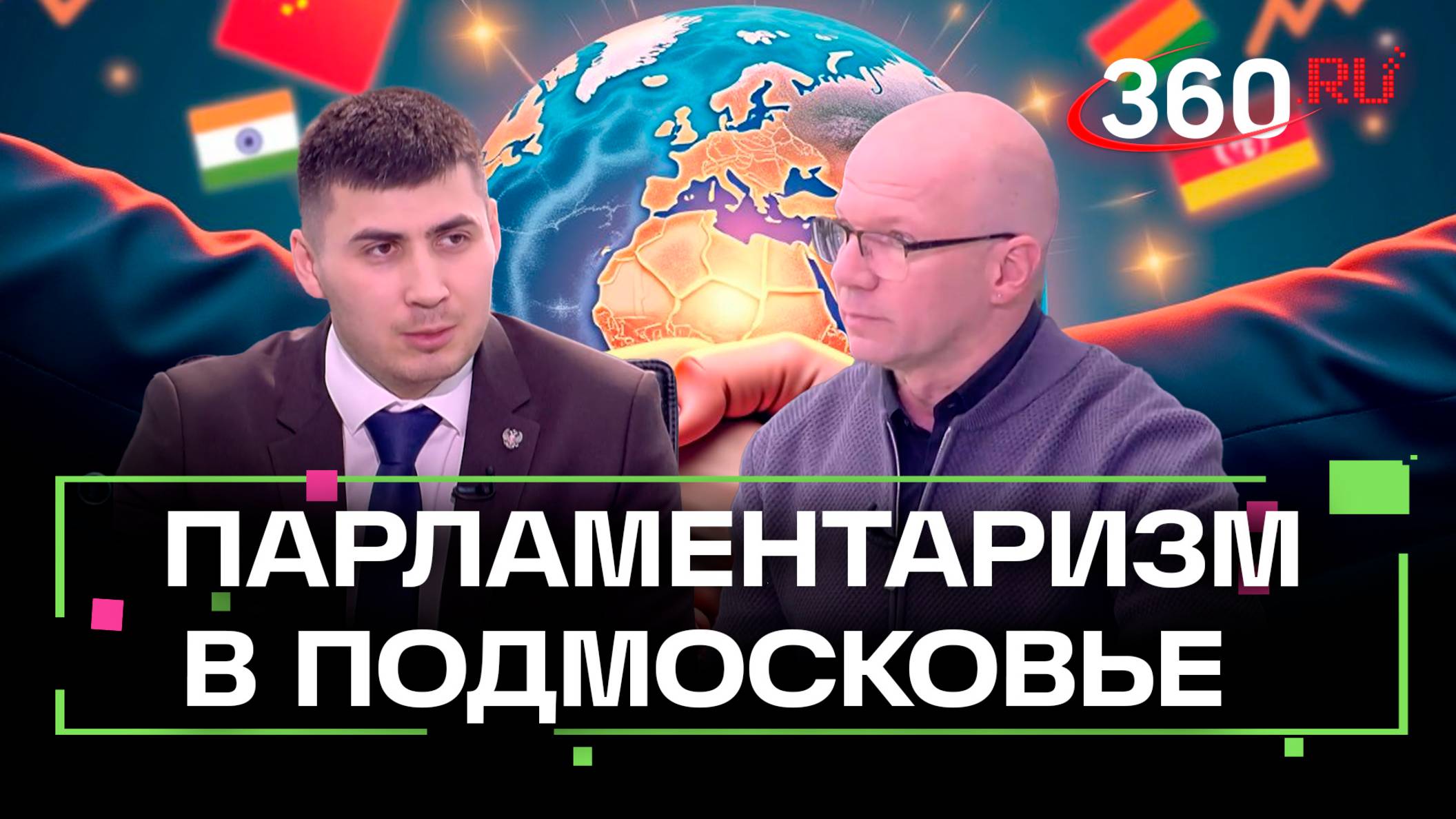 Бизнес по-подмосковному: что шокировало зарубежных политиков
