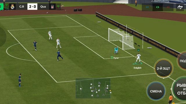 FIFA 25 (2)