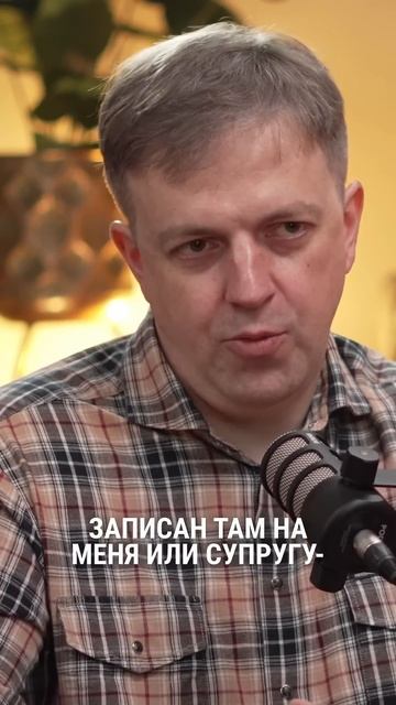 Когда нужно составлять брачный договор #бизнес #накопитьденьги #инвестиционныйопыт #пассивныйдоход