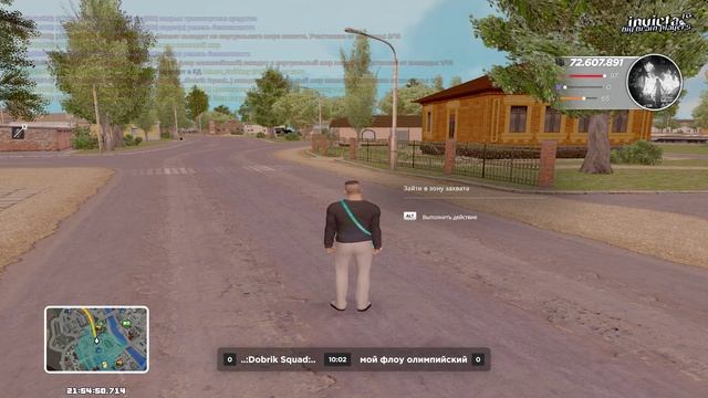опру на ртп