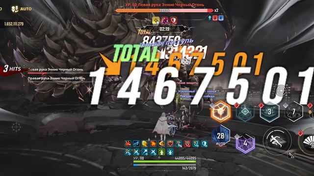 Solo Leveling ARISE Разрушение силы. Новая неделя, новый рекорд.