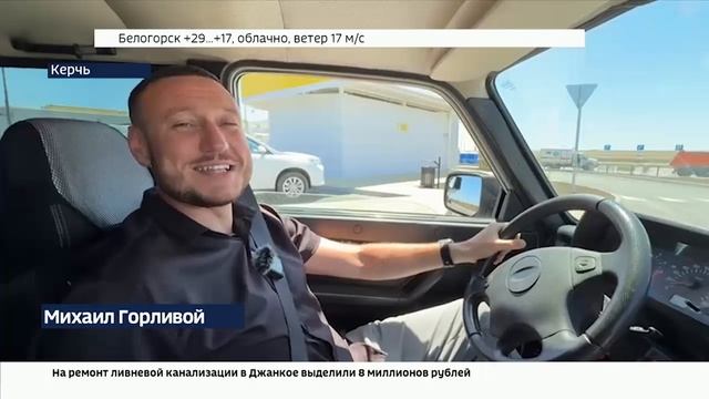 ВЕСТИ КРЫМ: выпуск 27.06.2025 17:30