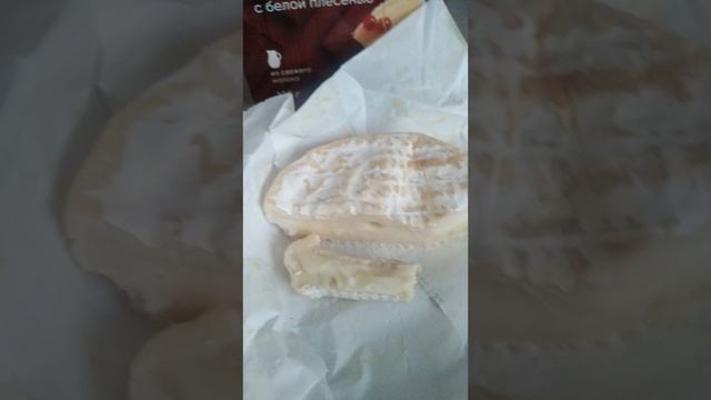 Сыр Бри Изысканный Маркет