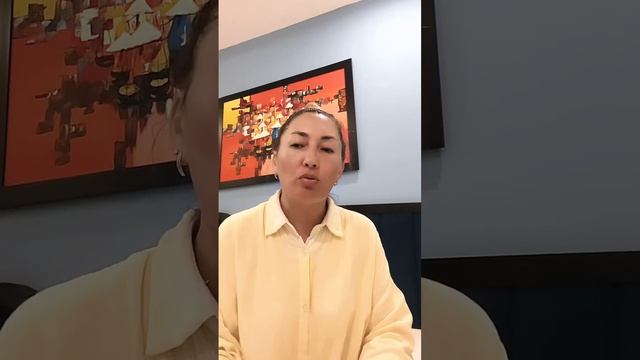 Совет по поводу него