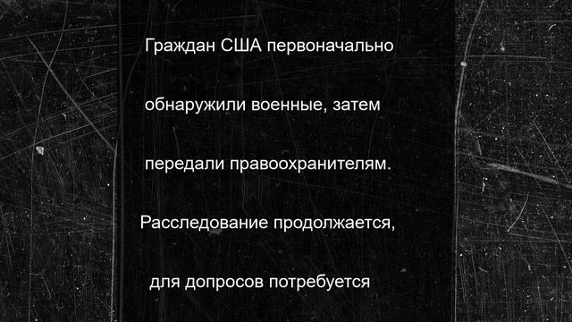 В Южной Корее задержали американцев за попытку отправки листовок и денег в КНДР