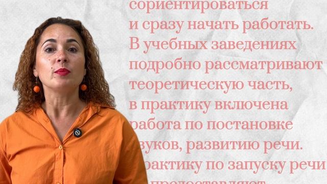 Программа наставничества "Заговорим"