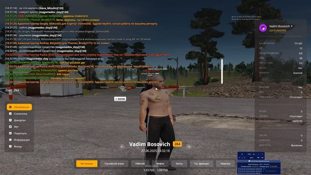 Grand Theft Auto  San Andreas 2025.06.27 - 14.32.15.22