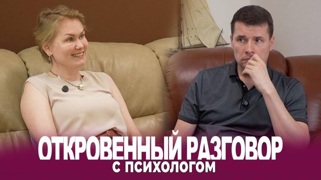 "Развод и четвертая стадия рака, или где найти опору, когда мир рушится?"