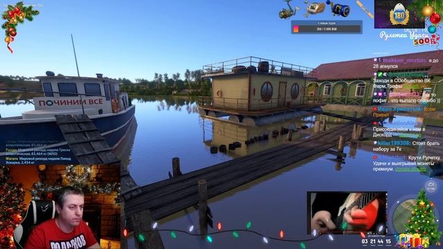 РУССКАЯ РЫБАЛКА 4 КАТУШКИ В РУЛЕТКЕ | ПРЕМЫ| ГНФАРМRussian Fishing 4