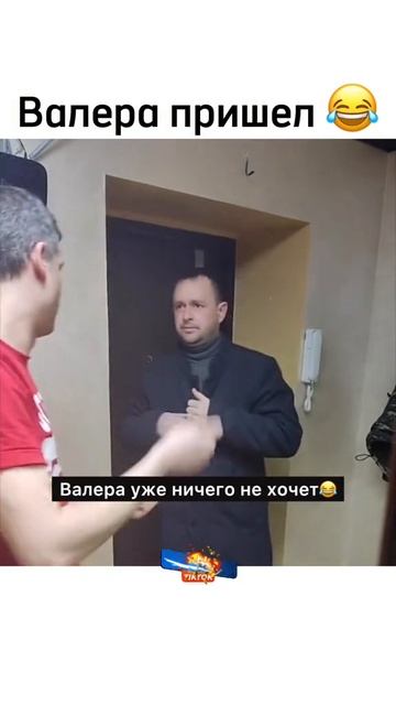 Валера хочет есть