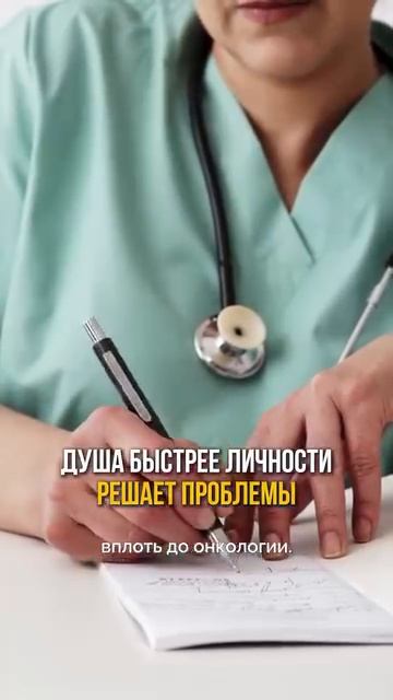 Хватит плакать! Есть решение проблем
