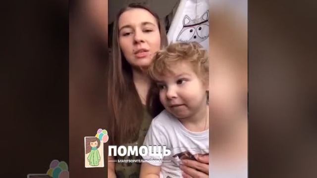 Сбор средств для Германа Шаньгина #2 - Сбор завершен!