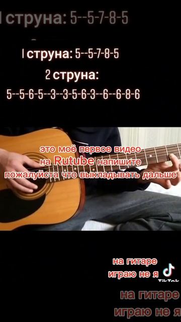 Моё первое видео на канале