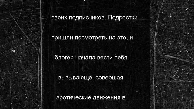 В Новочеркасске полуголая девушка купалась в городском фонтане