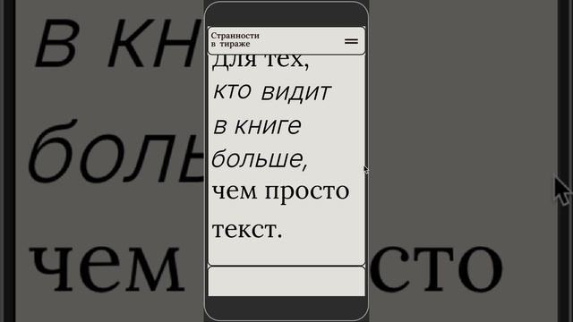 Проект 2