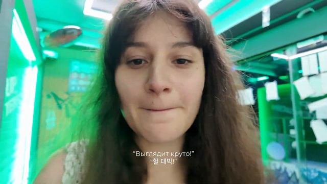 Seoul vlog | первые 7 дней в Сеуле: Икея, караоке, Хондэ и поп-ап Макото Синкая | rus + kor subs