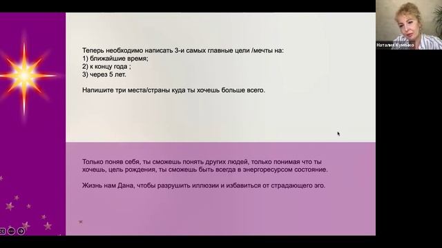 КУДА УХОДИТЬ ЭНЕРГИЯ.Что нужно знать и применять в жизни.