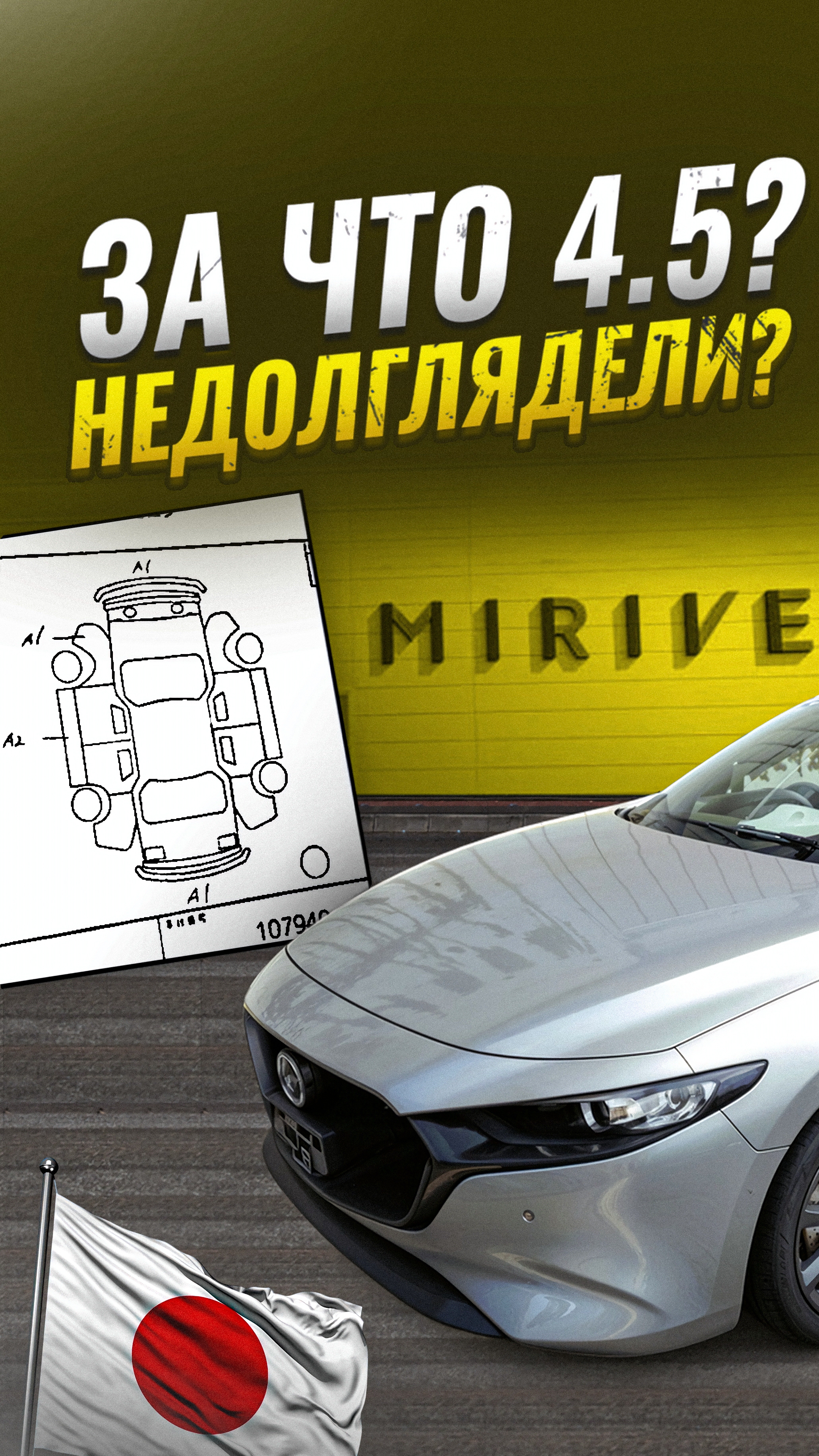 Вся правда аукционного листа Сверяем с автомобилем. Полное видео по ссылке ниже.