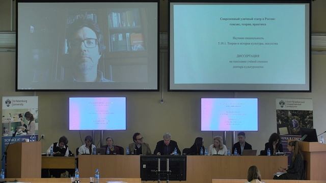 Семенова Елена Александровна