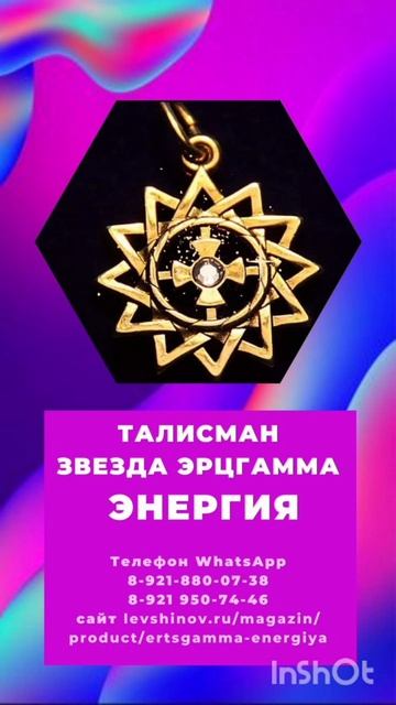 #левшинов